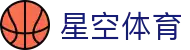 星空体育官网 - 专业的体育赛事平台